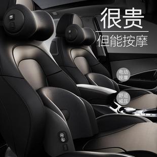 汽車電動按摩頭枕腰靠墊車用記憶棉家用座椅枕頭車載護頸椎枕腰托