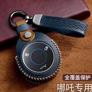 男女2022款 哪吒V鑰匙套哪咤U Pro新能源汽車專用真皮遙控包扣改裝