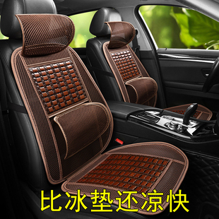 汽車坐墊夏季 涼墊單o片貨車座墊竹涼席車墊子車內冰絲夏天通風透