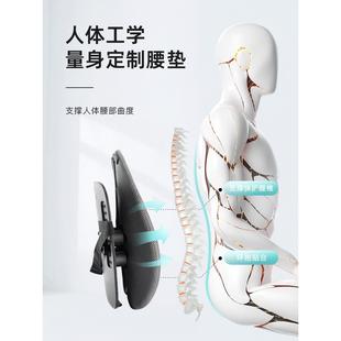 人體工學辦公室護腰靠墊汽車座椅腰靠靠背墊座椅久坐椅子腰托腰墊