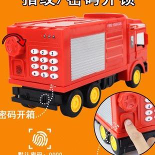 運鈔車存錢罐密碼 箱防摔小汽車男孩女儲錢罐兒童女童生日禮物新年