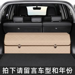 駿5內30車載后備箱儲物盒收納箱寶駿專用510改寶裝 飾用0 560汽車裝