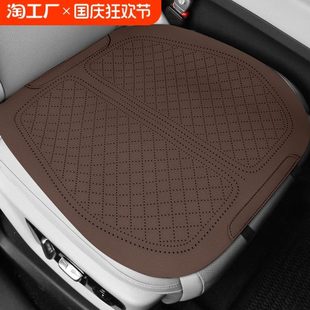 翻毛皮座椅墊全包座套 薄款 汽車坐墊單片四季 通用主駕駛座墊夏季