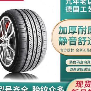 65加厚 255 275汽車輪胎30 245 265 R19寸225 235