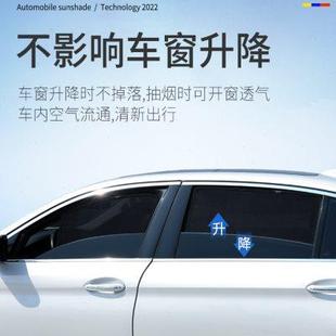 問界M7汽車遮陽簾車窗防曬隔熱車內隱私側窗簾磁吸式 紗窗前擋板