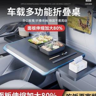 車載小桌板汽車內汽車后排折疊桌后座椅餐桌電腦支架桌加大吃飯u.