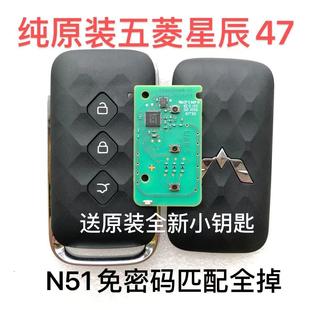 五菱星辰鑰匙佳辰鑰匙原廠星馳遙控器 凱捷智能卡折疊遙控器外殼