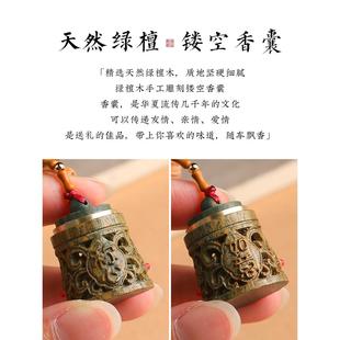綠檀木稱心如意汽車掛件可愛(ài)車內(nèi)車載后視鏡吊墜香丸平安創(chuàng)意掛飾
