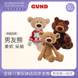 美國gund男友熊經典 泰迪熊兒童毛絨玩偶可愛抱抱熊公仔玩具禮物
