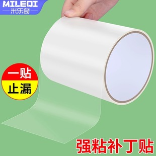 汽車尾燈貼紙車燈罩破損裂痕防水修補(bǔ)膠帶透明保護(hù)膜大燈無痕膠貼