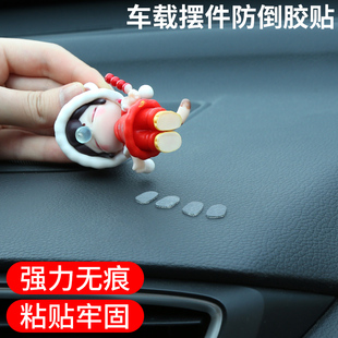汽車防滑墊車載擺件膠墊車用置物墊儀表中控臺固定車內硅膠粘貼墊