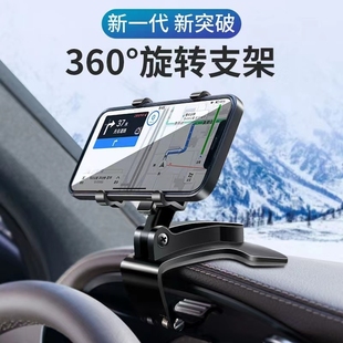 飾手機車載支架 專用裝 上汽氣大通G10G20G50v80v90汽車改裝 件配件