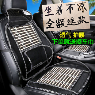 夏季 汽車用座墊護腰墊腰靠背駕駛員竹片通風透氣坐墊網背靠墊涼墊