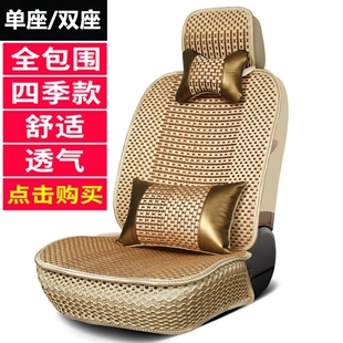 東風風行菱智座墊1.6m3凌志m5凌智1.5v3汽車坐墊座套七座前排單張