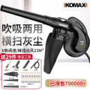 吹風機大功率除塵小型鼓風機電腦清灰吹灰槍220v強力工業用吸塵器