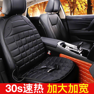 單人網(wǎng)紅椅墊電加熱座椅墊一拖二車(chē)載汽車(chē)加熱坐墊速熱冬季 全車(chē)