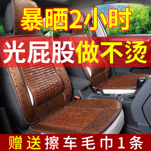 五菱榮光V宏光S前排座單排雙排小卡汽車坐墊夏季 竹片竹墊涼墊通風(fēng)