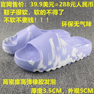 夏季 外穿踩屎感輕便一字拖女戶外運(yùn)動(dòng)防滑耐磨沙灘拖 厚底增高拖鞋