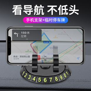 車載手機架專用導航支架汽車儀表臺固定粘貼式 萬能通用車上支撐架