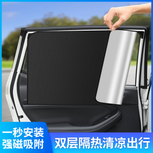 車內遮陽簾汽車后排防曬罩兒童寶寶隔熱遮光擋遮陽板伸縮車窗簾布