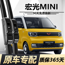 適用五菱宏光mini雨刮器汽車原廠無骨靜音膠條迷你ev馬卡龍雨刷器