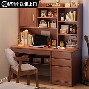 實木書桌電腦桌書柜書架一體組合初中生學習桌臥室學生課桌寫字桌
