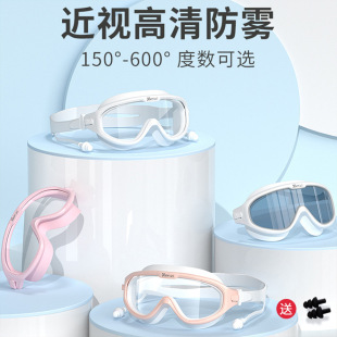界者泳鏡女近視游泳眼鏡潛水裝 防水防霧高清成人大框 備帶耳塞套裝