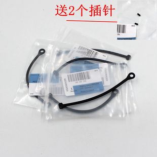 朗行朗境野帝油箱蓋 途安新朗逸 油箱蓋繩子 昊銳晶銳 斯柯達明銳