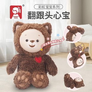 takmay彩虹寶寶玩偶毛絨玩具玩偶睡覺抱泰迪熊毛絨公仔心寶玩具
