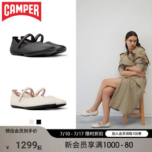 芭蕾舞鞋 Camper看步女鞋 女奶奶鞋 Nina平底真皮淺口單鞋 Right