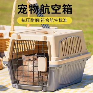 貓包航空箱貓咪專用便攜外出狗小中型犬寵物車載托運太空大號籠子