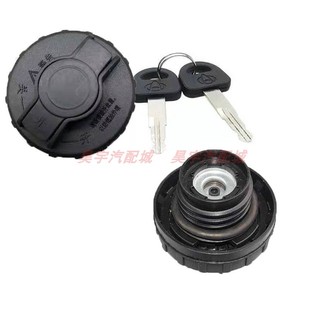 適用長安跨越王X3X5汽車單雙排小卡貨車油箱蓋帶鎖蓋加油口堵配件