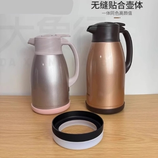 油壺保護套調味瓶底套防撞防滑墊防護套防磨損水杯硅膠套保溫壺墊