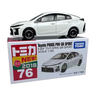 日本TOMY多美卡仿真合金小汽車模型玩具76號普銳斯GR運動版 101789