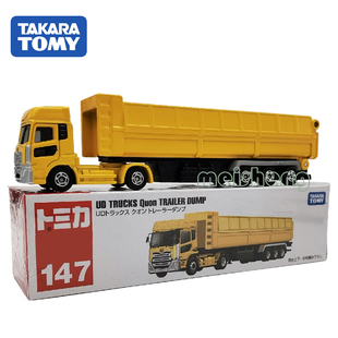TOMY多美卡合金汽車TOMICA模型車男孩工程車玩具147號UD自卸卡車
