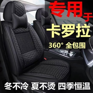 19年款 座椅套汽車坐墊 2021款 四季 豐田卡羅拉座套全包13