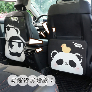 汽車座椅防踢墊后排卡通車內多功能椅背收納袋后座座椅置物防護墊