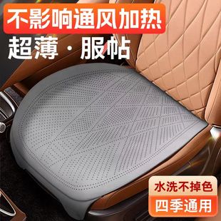 翻毛皮汽車坐墊三件套四季 座墊超薄通風主駕后排 通用單片透氣夏季
