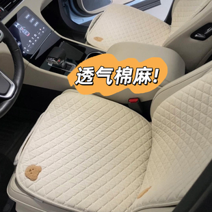 汽車坐墊夏季 通用車座椅套 涼墊車內透氣座套可愛卡通后排屁墊四季