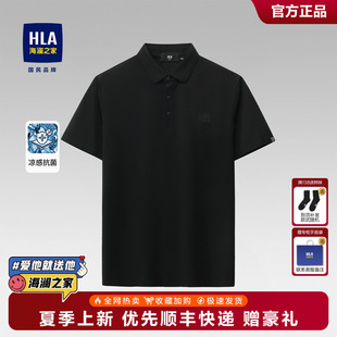 海瀾之家男士 翻領T恤中年爸爸半袖 短袖 新款 寬松上衣男 polo衫 HLA