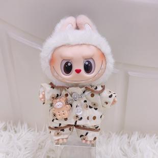 僅娃衣 萌 一二代掛件labubu衣服小狗睡衣眼鏡拉布布娃衣著替換裝