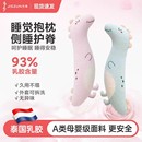 睡覺夾腿抱枕可愛泰國乳膠海馬長條抱枕孕婦兒童床上男女生側睡枕
