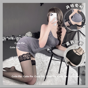 cutie：秋冬v領秘書裝 包臀裙制服誘惑性感內衣睡衣火辣女短裙套裝