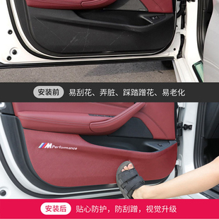 寶馬新5系i3系6gt124系x1x2x3x4x5lx6x7車門防踢墊內飾改裝 飾用品