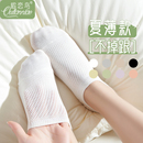 白色船襪女夏季 棉質網眼透氣吸汗抗起球防脫滑不掉跟女短襪子 薄款