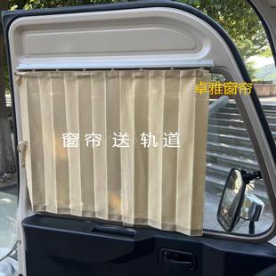 定制折疊式 客車窗簾帶軌道挖掘機吊車工程車大貨車百褶簾子遮陽簾