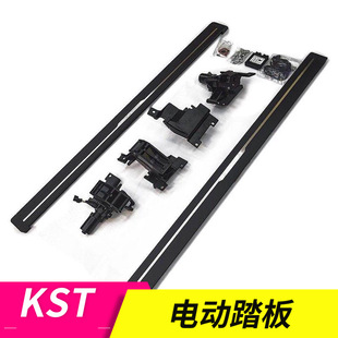 BJ20 DS7 BJ40L 電動踏板適用于GL8奧德賽塞納CX