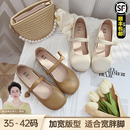 方頭平底軟底淺口孕婦單鞋 BL靜哥加寬大碼 瑪麗珍鞋 P36256春季 女鞋