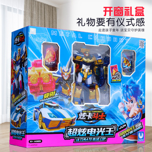 超炫電光王黑金版 炫卡斗士猛獸能量汽車機器人男孩子機甲變形玩具