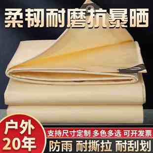 篷布防水布刀刮布防曬加厚防雨布戶外帳篷圍擋汽車帆布遮陽布棚布